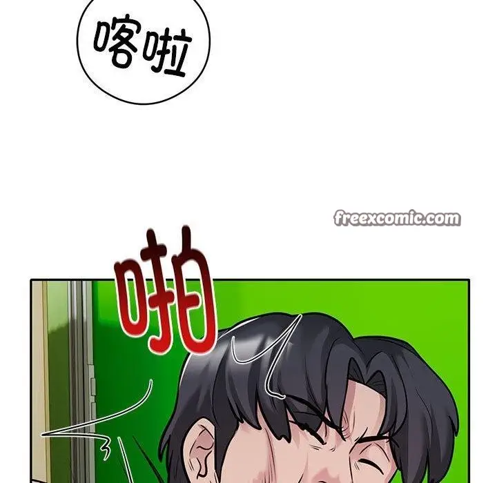 《银行业务员的秘密》第29话图32