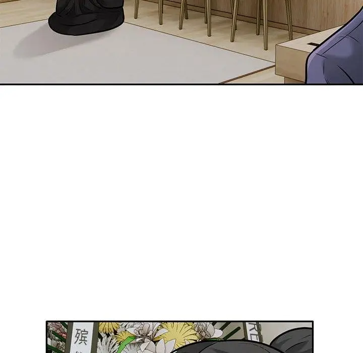 《银行业务员的秘密》第29话图56