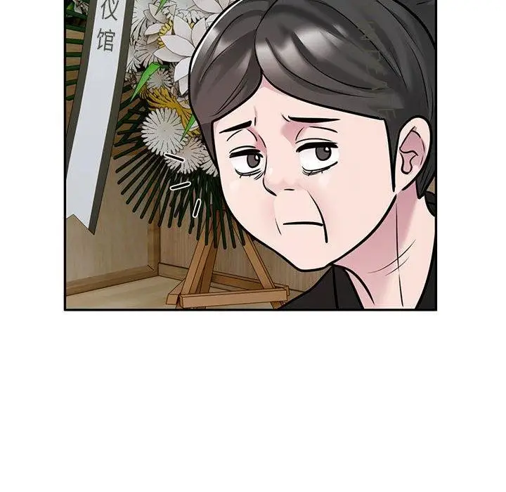 《银行业务员的秘密》第29话图57