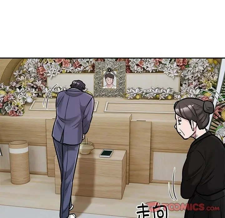 《银行业务员的秘密》第29话图58
