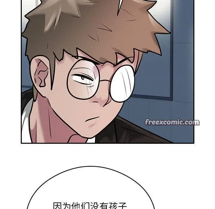 《银行业务员的秘密》第29话图80