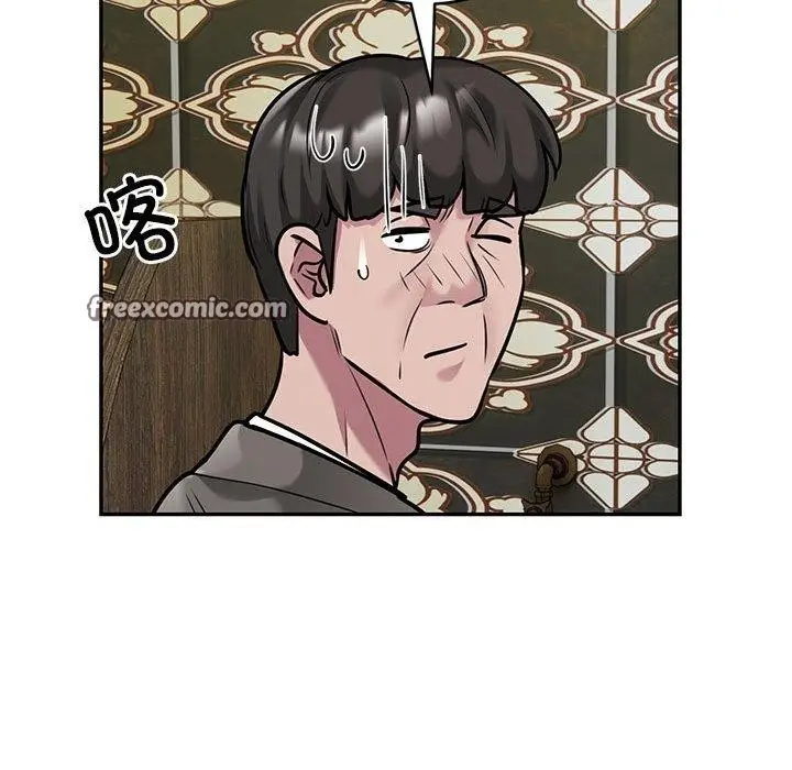 《银行业务员的秘密》第31话图48