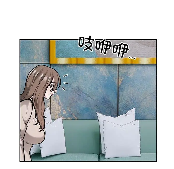 《银行业务员的秘密》第31话图49