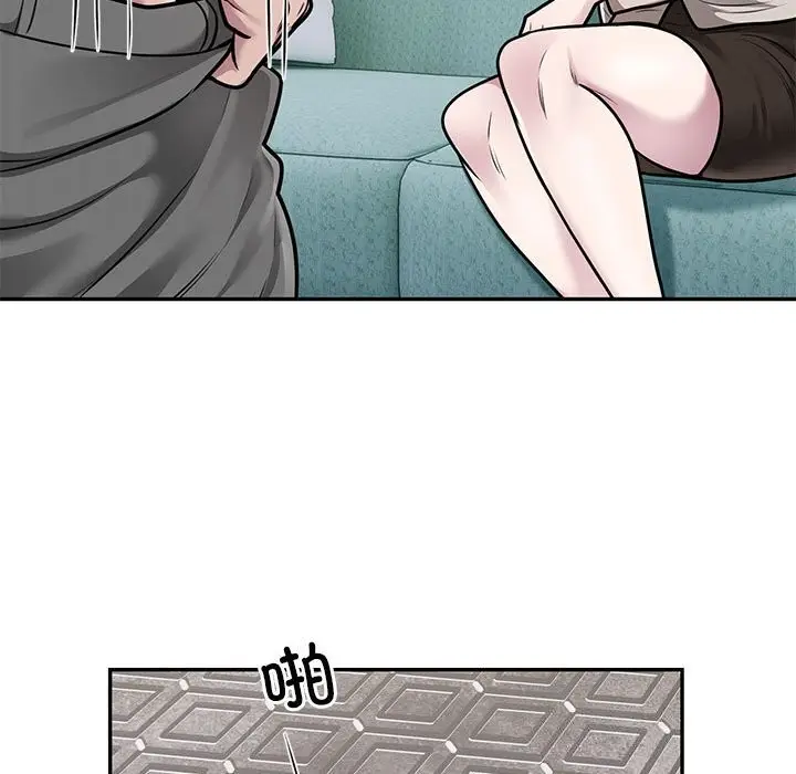 《银行业务员的秘密》第32话图29
