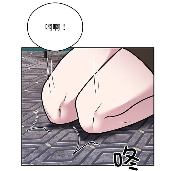 《银行业务员的秘密》第32话图39