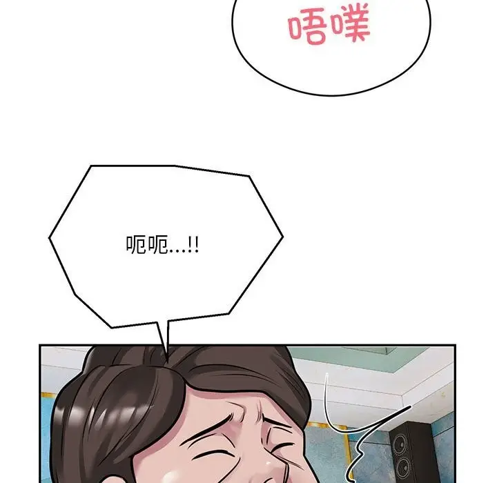 《银行业务员的秘密》第32话图69