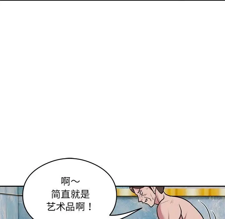 《银行业务员的秘密》第32话图83