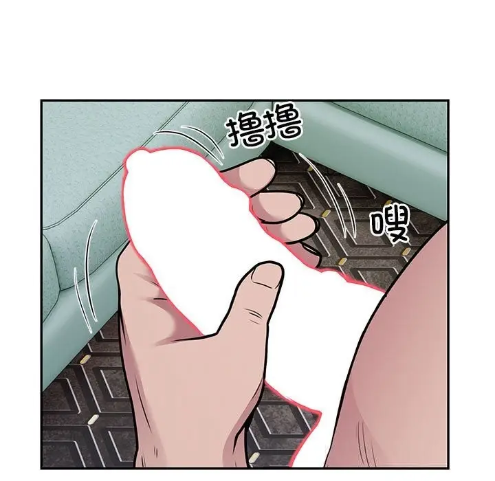 《银行业务员的秘密》第32话图87
