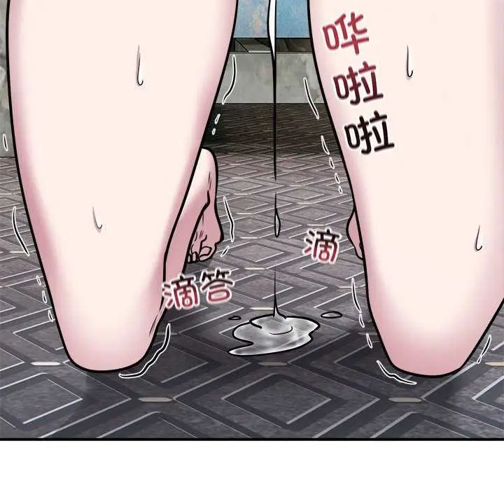 《银行业务员的秘密》第33话图35
