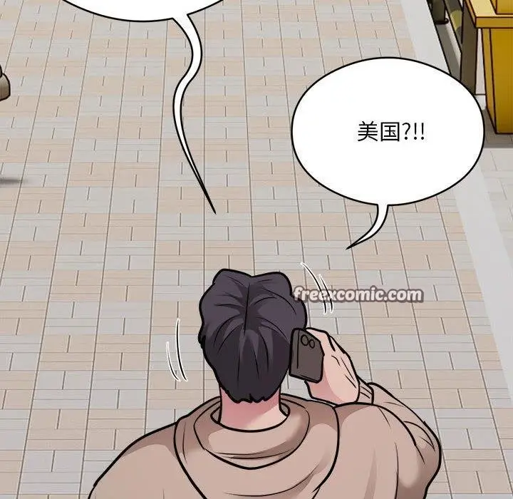 《银行业务员的秘密》第34话图96