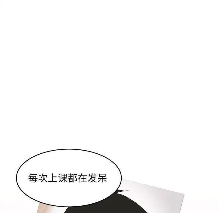 《难缠姐妹偏要和我同居》第1话图128