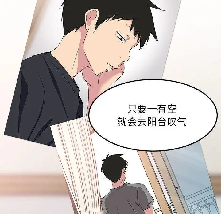 《难缠姐妹偏要和我同居》第1话图129