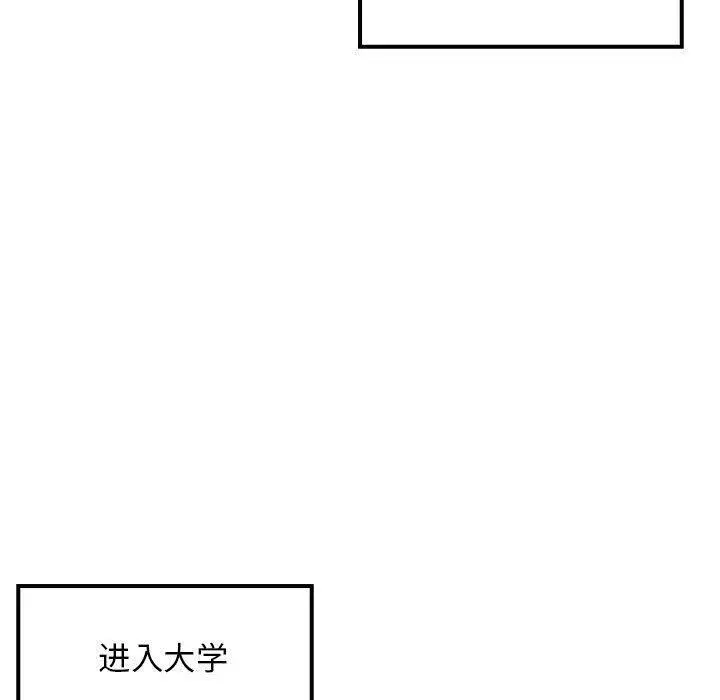 《难缠姐妹偏要和我同居》第1话图5