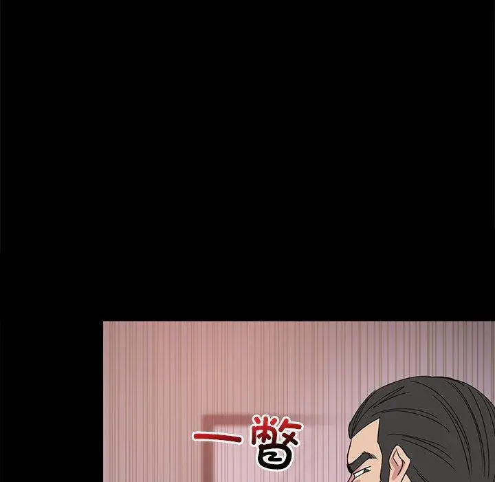 《难缠姐妹偏要和我同居》第1话图86