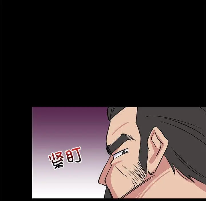 《难缠姐妹偏要和我同居》第1话图90