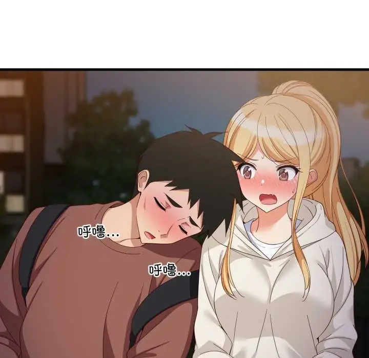 《难缠姐妹偏要和我同居》第79话图124