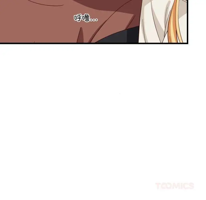 《难缠姐妹偏要和我同居》第79话图129