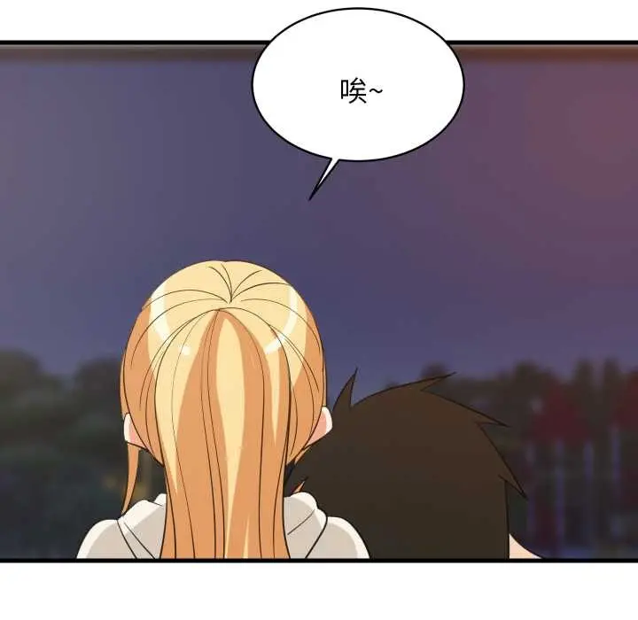 《难缠姐妹偏要和我同居》第79话图130