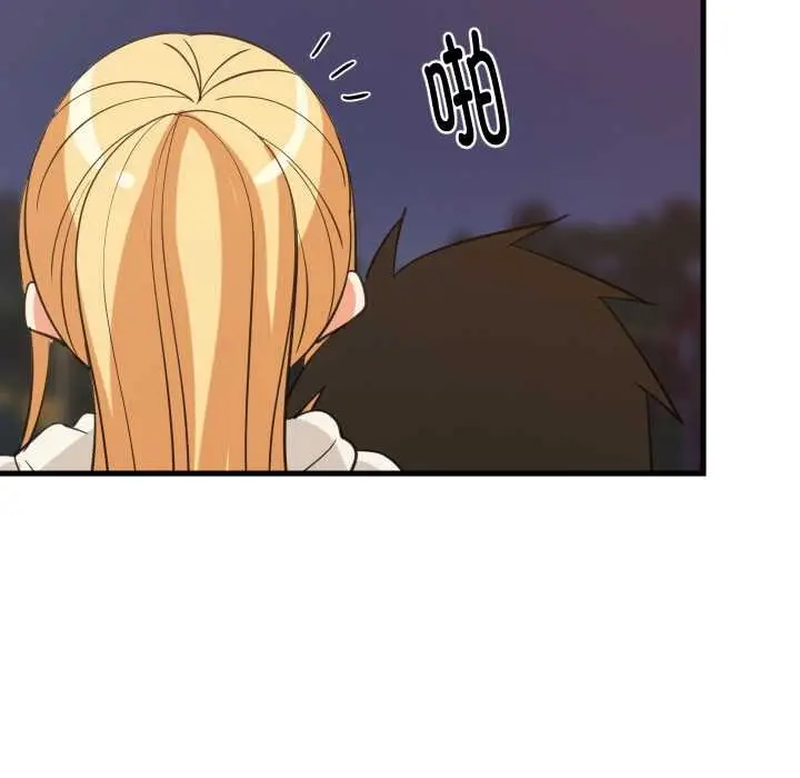 《难缠姐妹偏要和我同居》第79话图132