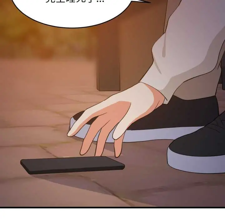 《难缠姐妹偏要和我同居》第79话图136