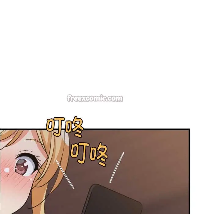 《难缠姐妹偏要和我同居》第79话图137