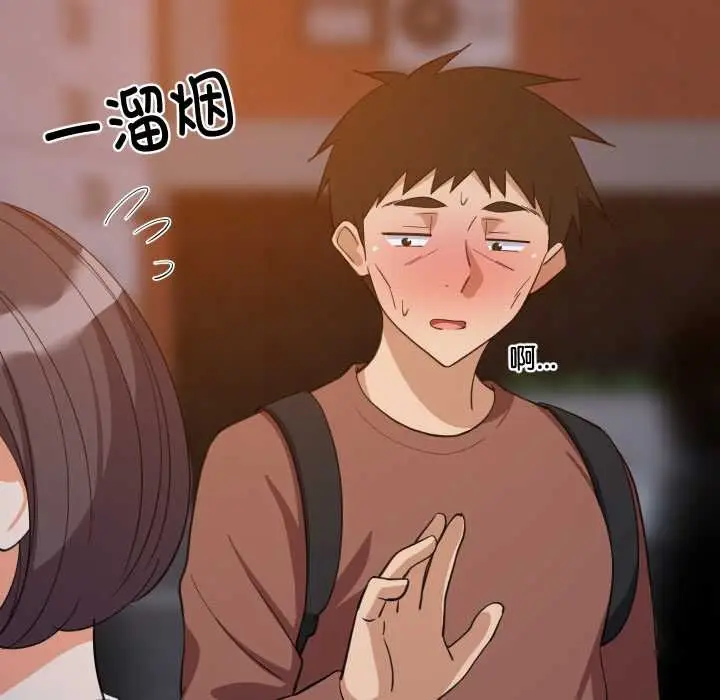 《难缠姐妹偏要和我同居》第79话图20