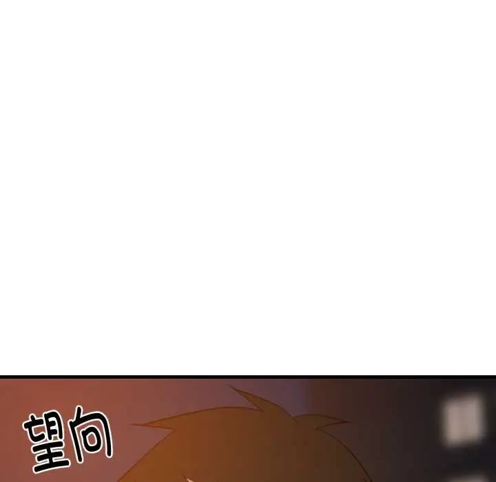 《难缠姐妹偏要和我同居》第79话图31