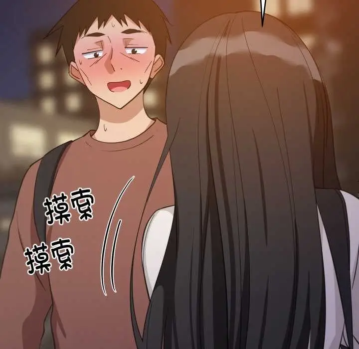 《难缠姐妹偏要和我同居》第79话图34