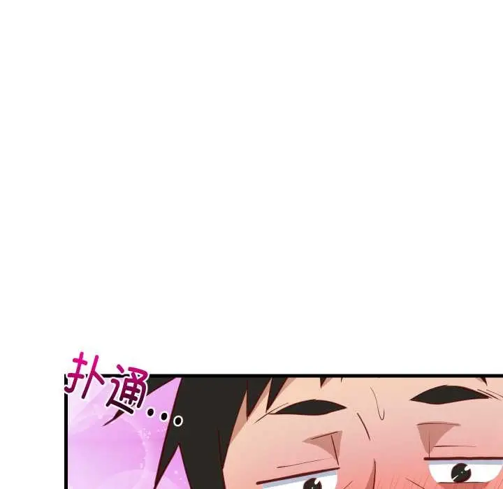 《难缠姐妹偏要和我同居》第79话图40