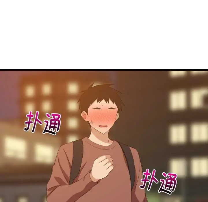 《难缠姐妹偏要和我同居》第79话图50