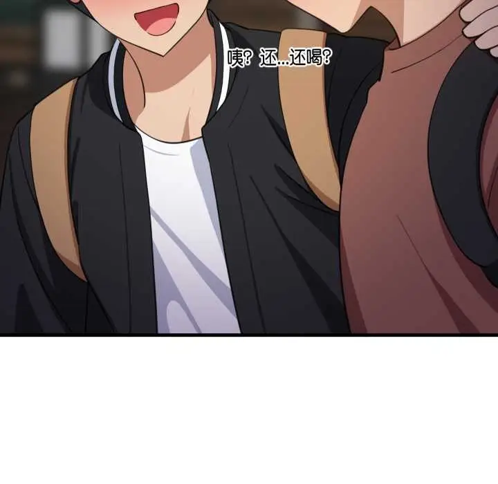 《难缠姐妹偏要和我同居》第79话图6