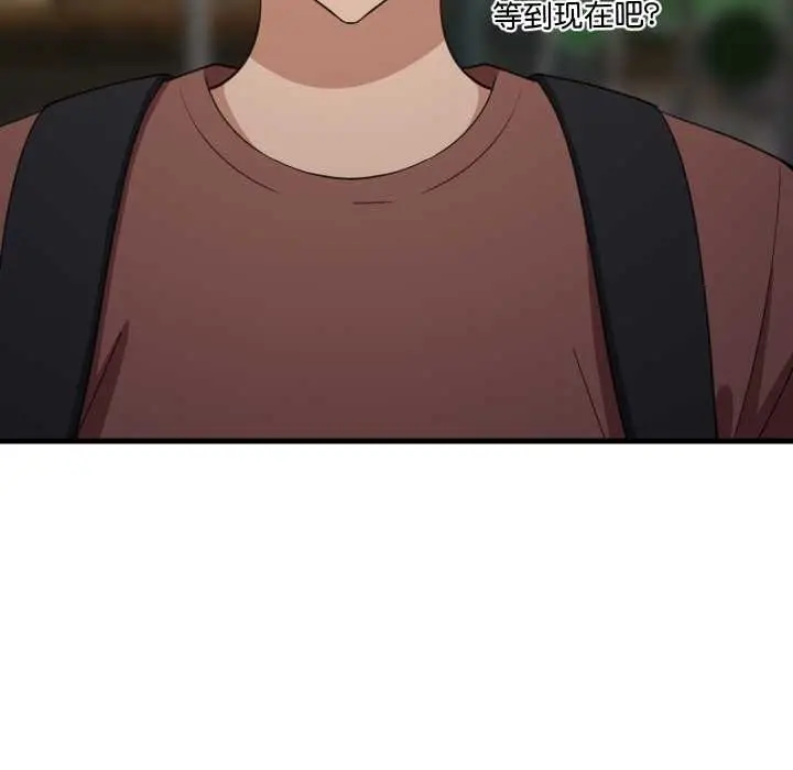 《难缠姐妹偏要和我同居》第79话图67