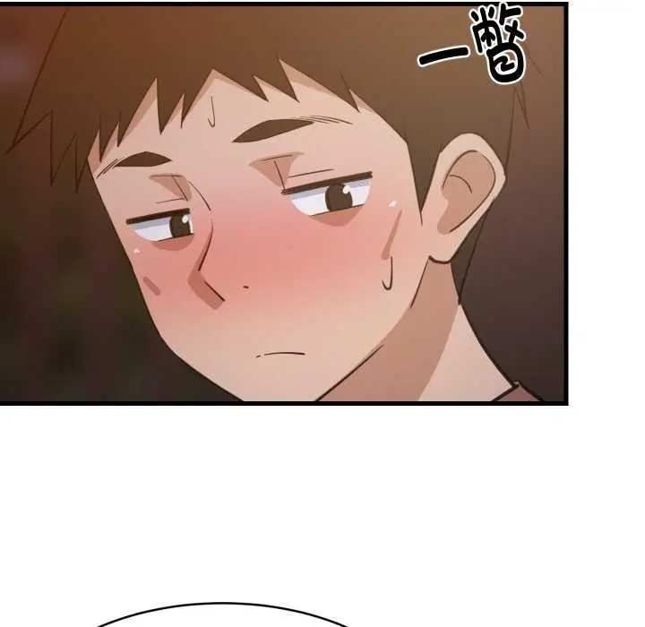 《难缠姐妹偏要和我同居》第79话图97