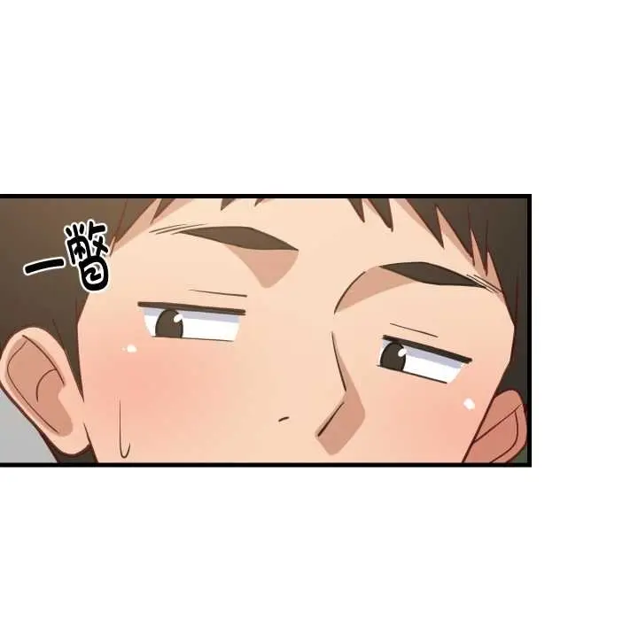 《难缠姐妹偏要和我同居》第81话图109