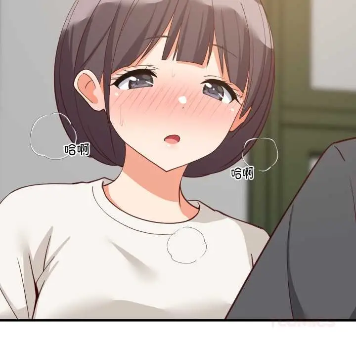 《难缠姐妹偏要和我同居》第81话图111