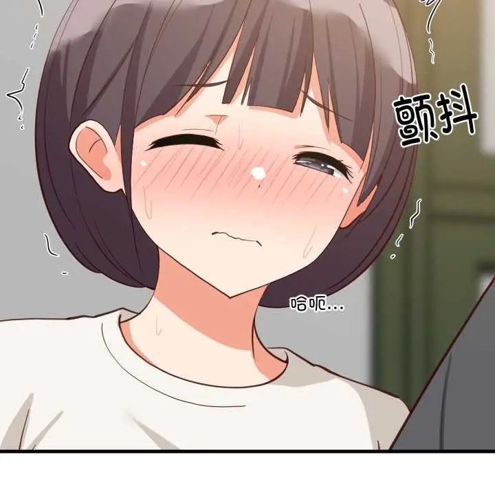 《难缠姐妹偏要和我同居》第81话图113