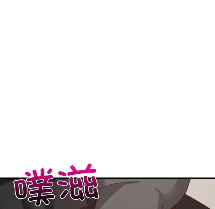 《难缠姐妹偏要和我同居》第81话图114