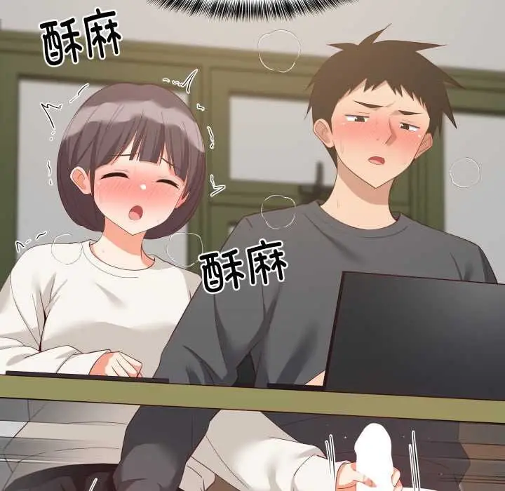 《难缠姐妹偏要和我同居》第81话图119