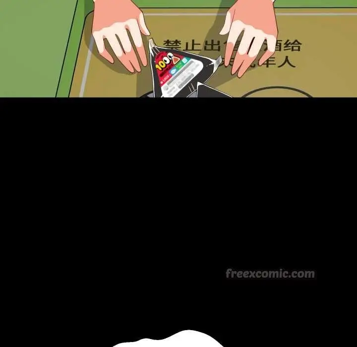 《难缠姐妹偏要和我同居》第81话图14