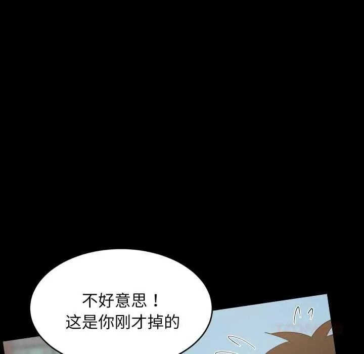 《难缠姐妹偏要和我同居》第81话图21