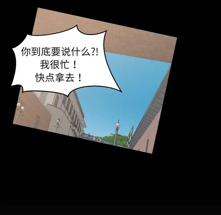 《难缠姐妹偏要和我同居》第81话图23