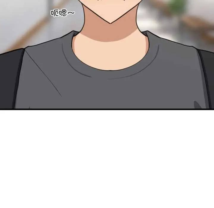 《难缠姐妹偏要和我同居》第81话图26
