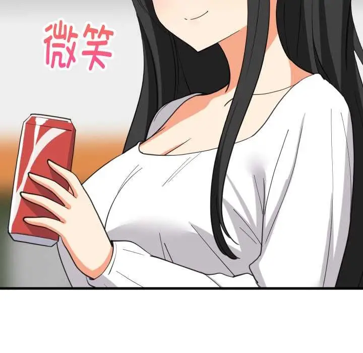 《难缠姐妹偏要和我同居》第81话图40