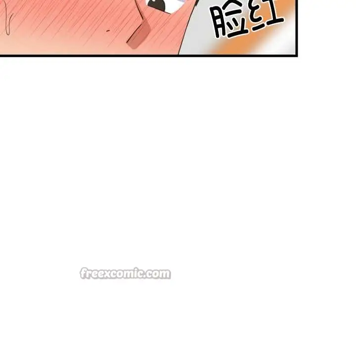《难缠姐妹偏要和我同居》第81话图42