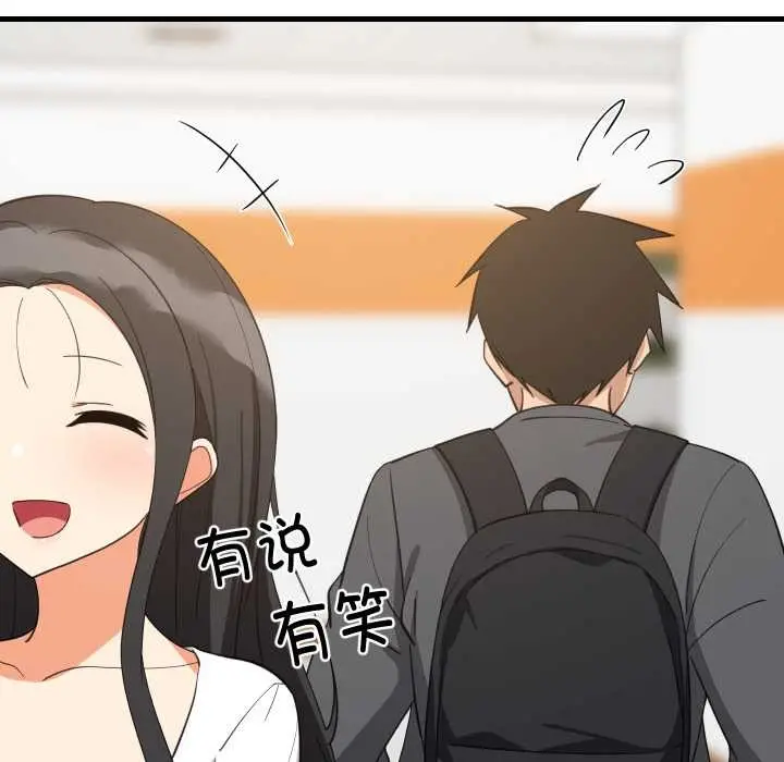 《难缠姐妹偏要和我同居》第81话图43