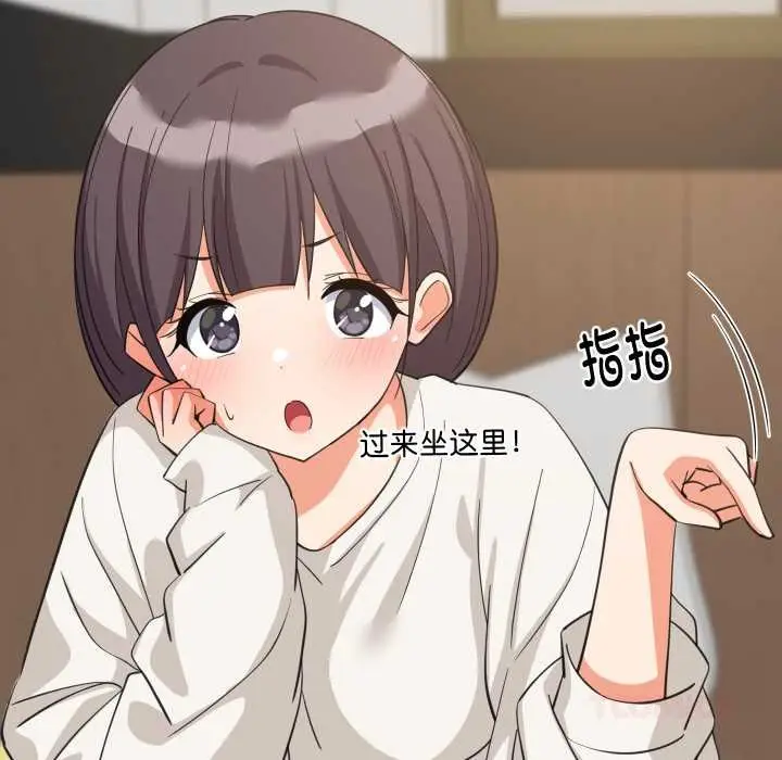 《难缠姐妹偏要和我同居》第81话图57