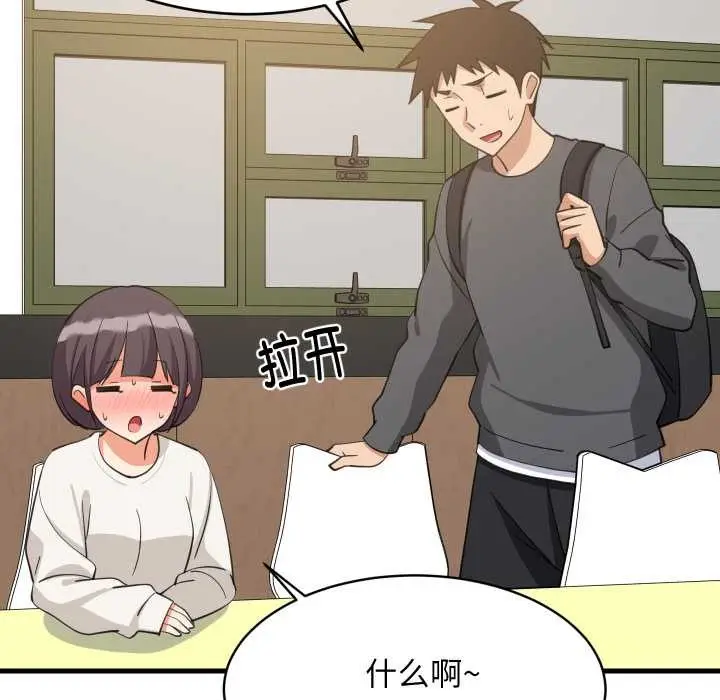 《难缠姐妹偏要和我同居》第81话图61