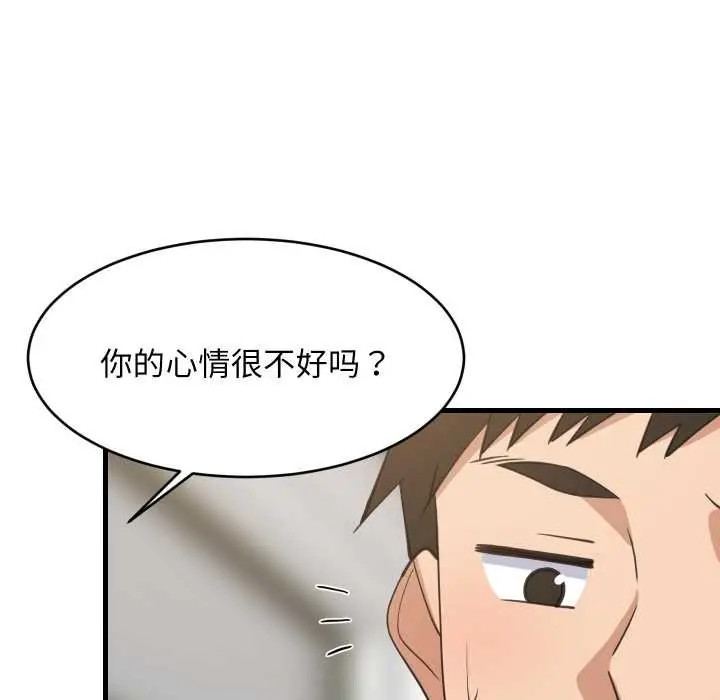 《难缠姐妹偏要和我同居》第81话图71