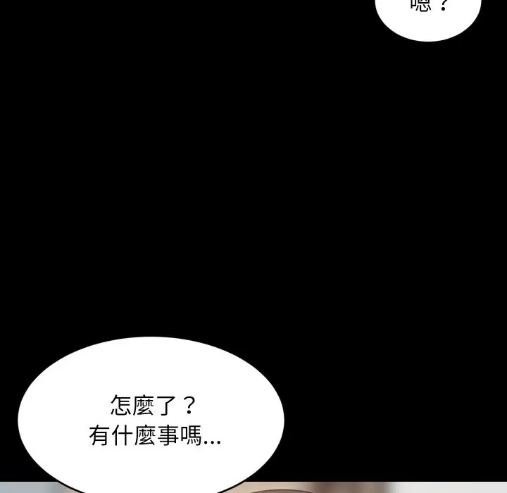 《难缠姐妹偏要和我同居》第84话图137