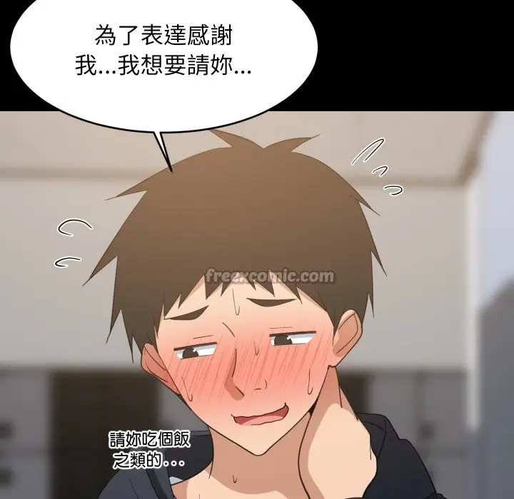 《难缠姐妹偏要和我同居》第84话图140